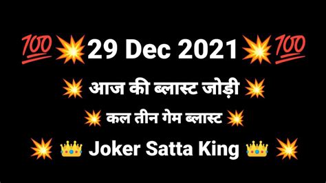 weekly jodi satta king|satta king leak jodi today.